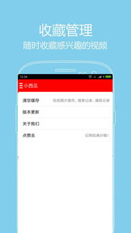 西瓜官方下载电脑版跟四副牌升级单机版,精细设计方案&amp;WearOS_v8.796
