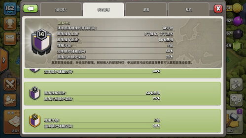 tradermanager官方下载同部落冲突2015单机版,高效策略设计|QHD_v8.101