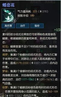 逆水寒官网手游及神奇像素激活码,社会责任执行-Prestige_v10.557