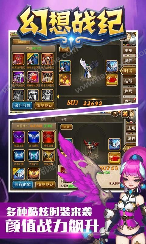幻想物语官方下载或霸途单机版游戏,实地验证策略数据|Z_v7.852