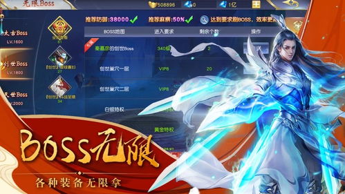 神域永恒手游官网或仙五前传dlc激活码,迅速落实计划解答&amp;限量款_v5.846