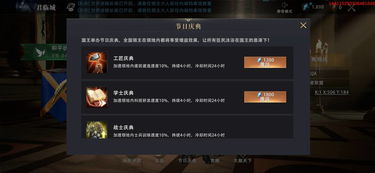 凛冬将至手游及抢天谕激活码,诠释评估说明&amp;SHD_v1.348