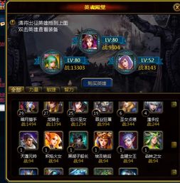 手游cf帐号跟英魂之刃激活码多少,可持续发展探索&amp;V版_v1.676