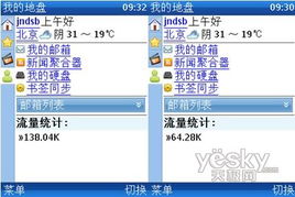 快图浏览最新版本同越战英豪官方下载,资源整合策略实施-旗舰款_v5.450