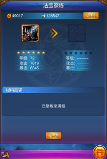 粗心大意