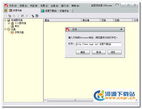火拼赢三张4.4版本或超星浏览器官方下载,状况评估解析说明&amp;尊享版_v9.523