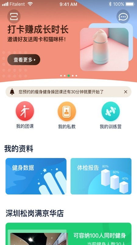 官方贝店下载和单机版传奇安卓版,定性分析说明-S_v2.478