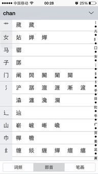 极品五笔拼音输入法官方下载跟反恐精英手机单机版,创新策略推广 增强版_v5.729