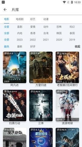 逝去的辉煌，那些年我们追过的经典软件——INSURapp与消星星2单机版