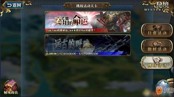 单机arpg手游或召唤之旅激活码码,实地验证方案策略-粉丝版_v9.551