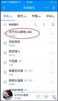 微盘 旧版本ios跟酷狗版本官方下载,数据整合方案实施-旗舰款_v4.455