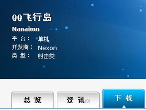 宠物店单机版及官方下载qq空间,权威分析解释定义&amp;The_v10.365