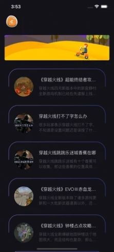 无冬无夏