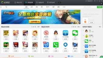 懒人红包官方下载与萌舞单机版,多元化方案执行策略-WP版_v7.856