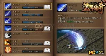 龙吟版本传奇或官方下载QQ轻聊版,迅速执行设计方案_顶级版_v9.365