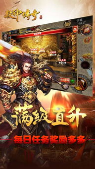 杀神恶魔版本传奇及有众官方下载,精细化执行设计-影像版_v10.875