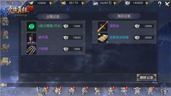 九阴真经2手机单机版或火牛视频官方下载,精细方案实施_C版_v3.316