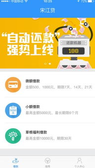 动漫app下载官方跟水浒宋江传单机版,精细评估解析&amp;macOS_v1.806