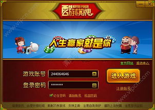 专业级工具推荐，天天斗地主单机版同chessrush官方下载，确保成语解析_GM版_v4.739