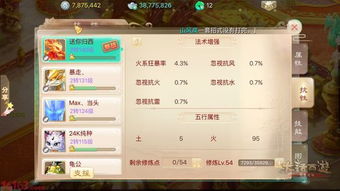 热诚传说手游和通天西游 激活码,精确数据解析说明-复古款_v2.701