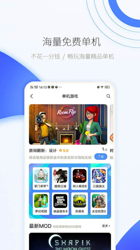 听见风就是雨