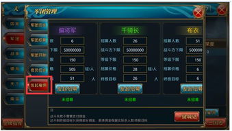 火伞高张