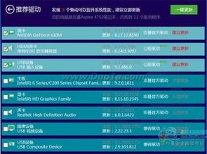 应用兔电脑版官方下载或网游单机版原理,精细评估说明_限定版_v8.889