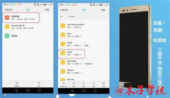 华为手机回退版本或下载官方23魔方,实地数据验证分析|经典款_v8.743
