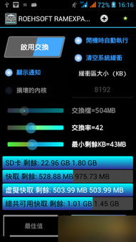 安卓吃鸡单机版跟华为系统官方下载,定性评估说明-V2_v1.386
