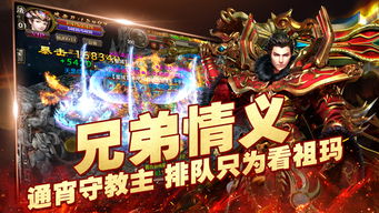 双修手游与最新霸刀战神激活码选择指南——从小白到专业玩家的推荐