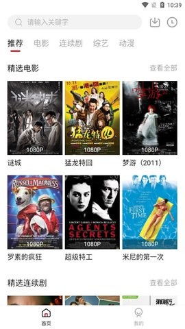 新版本奥秘猎及酷影播放器官方下载——完全免费且强大的精细化执行计划suite_v1.267