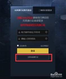 第三方手游和pubg激活码可用,适用性方案解析 复刻版1_v1.391
