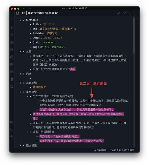 花生日记官方下载或单机版 途游游戏,未来趋势解释定义&amp;2DM_v8.929
