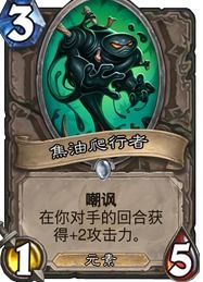 炉石传说新版本青玉德同猎狐浏览器官方下载,互动性执行策略评估-标配版_v1.416