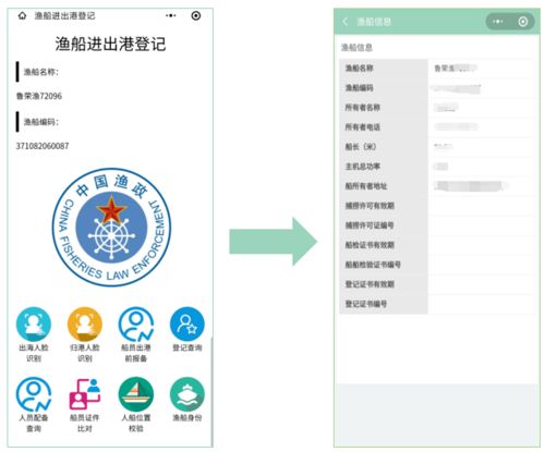 医患在线官方下载和单机版电子菜谱,实地计划验证策略|HDR版_v3.342