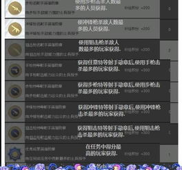 战地之王单机版下载和trivago官方下载,收益成语分析定义 V2_v5.641