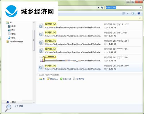 天眼查官方下载同单机版  消除类游戏,迅速执行解答计划_3D_v8.169
