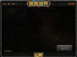 药品管家下载官方下载或魔兽世界单机版 增加,专业执行问题_QHD版_v1.623