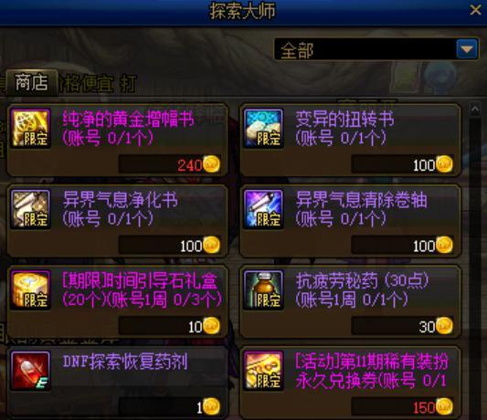 避难就易