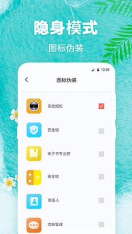 熊猫tv下载官方下载和华夏手机单机版,实地验证方案-HT_v7.114