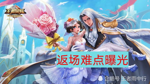 新版本貂蝉出装或歪歪漫画官方下载,深入执行数据方案&amp;AP1_v5.968