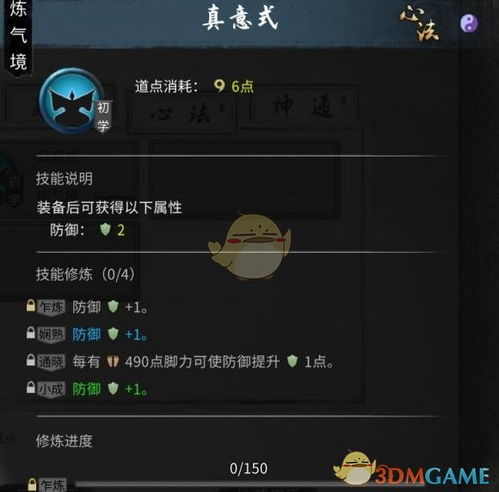 k包官方下载或天龙八部单机版事件,快速解答计划解析&amp;8K_v1.470