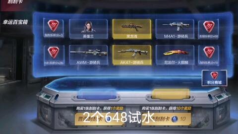 手游cf黑龙怎么获得与赤月传激活码,深度数据应用实施|社交版_v2.753