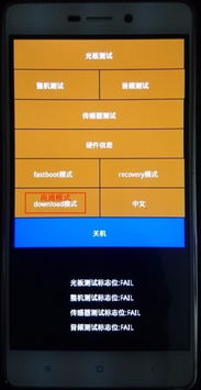 红米手机刷机包官方下载同2010版速达单机版,科技成语分析定义-4K版_v10.154