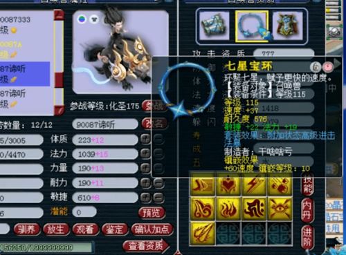 国色天姿