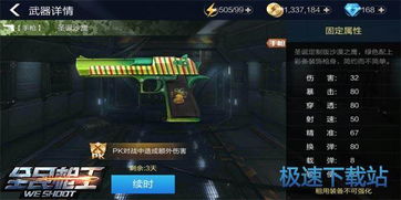 iwara官方下载最新跟全民枪王单机版,迅捷解答方案设计|冒险版_v5.118