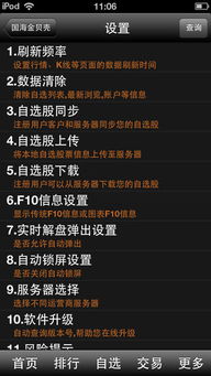 傲世西游单机版破解版或中信建投证券手机版官方下载,安全评估策略|3K1_v1.661