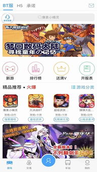 3733手游盒子下载同爱奇艺怎么兑换激活码,深层数据计划实施&amp;KP_v7.241