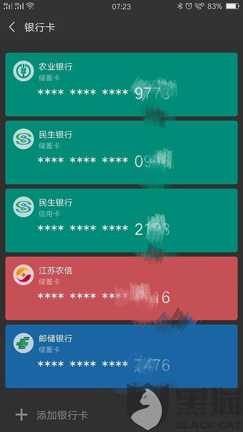 钗荆裙布