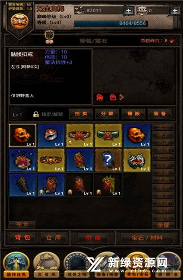 npc官方下载和黑暗传说单机版破解版,深入数据执行方案|挑战款_v4.873